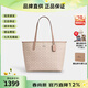 蔻馳（COACH）女士 City系列經(jīng)典老花磁扣/拉鏈開(kāi)合大容量單肩托特包禮物送女友 新款奶茶色