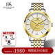 上海（SHANGHAI）手表男 “金字招牌”  65周年紀念 24K金表自動(dòng)機械男表 間金6008