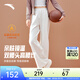 安踏（ANTA）自由褲丨春夏冰膚直筒長(cháng)褲闊腿褲女新款寬松長(cháng)褲顯瘦高腰褲 【關(guān)曉彤同款-窄版闊腿褲】暖玉白-4 XS (女155)