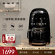 SMEG/斯麥格全自動(dòng)美式滴漏咖啡機大容量咖啡壺小型家用辦公室煮泡花茶養生保溫壺生日喬遷禮物DCF02 黑色