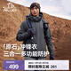 伯希和（Pelliot）【原石】沖鋒衣三合一男女春秋戶(hù)外防風(fēng)保暖套絨外套夾克登山服 【男款】鐵銹灰 | 抓絨兩件套 XXXL