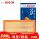 博世（BOSCH）原裝 汽車(chē)空氣濾芯/空濾格濾清器/適配 14至21款豐田新威馳 威馳FS 致炫 致享