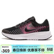 耐克NIKE女子跑步鞋緩震 NIKE RUN DEFY 運動(dòng)鞋HM9593-001黑粉白38.5