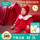 全棉時(shí)代嬰兒拜年服冬裝加厚連體衣寶寶過(guò)年喜慶新年紅色禮服 全棉紅 73
