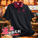 凡黛克餐飲冰絲工作服定制印logo超市餐廳燒烤店前廳服務(wù)員短袖t恤工裝 【迪膚棉*冰絲】- 黑色拼酒紅 XL