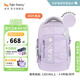 TigerFamily虎米小學(xué)生護脊書(shū)包兒童背包男女3-6-9年級初中學(xué)生減負雙肩包 至尊【守護海洋】夢(mèng)幻紫Pro2S