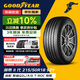 固特異（Goodyear）汽車(chē)輪胎 215/50R18 92V EGP 御乘二代 原配福特?？怂惯\動(dòng)款