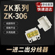 WG大功率接線(xiàn)端子 電線(xiàn)連接器分線(xiàn)器接頭帶絕緣蓋6平方接線(xiàn)柱 ZK-306 一進(jìn)二出1-6平方銅(5只）