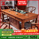 安邸 紅木家具 非洲花梨（學(xué)名:刺猬紫檀）實(shí)木新中式泡茶桌 辦公室茶桌功夫茶臺茶藝桌椅組合 茶桌 1.53米茶桌+5雨軒椅