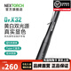 納麗德（NEXTORCH）K32黃白雙光源醫護手電筒耳鼻喉科檢查手電筆形瞳孔筆晨檢手電 Dr.K32（黃白雙光源-可充電）