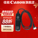 佳能（Canon）佳能快門(mén)線(xiàn) RS-80N3遙控線(xiàn) r5 r5二代 5d4 6d2 1dx3 r1 r3快門(mén)線(xiàn) 拍照防抖高速連拍佳能單反微單 R5 R5C R3 5D4 6D2 1DX3 .