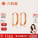 六桂福珠寶 18K玫瑰金耳釘 幾何方形 耳飾耳環(huán)女 EK0200062