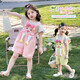 G.duck小黃鴨童裝女童套裝兒童衣服夏裝新款中小童女寶寶背帶褲兩件套 粉色 90 尺碼1~2歲【 80-90cm】