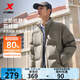 特步（XTEP）80%絨短款羽絨服男女款冬季新款保暖防風(fēng)加厚外套男 天灰色-0115-80%絨 L