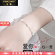 法蔻（farcoko）輕奢手鏈女款菱心之戀高級首飾時(shí)尚飾品情人節生日禮物送女友老婆 菱心之戀（璀璨白）