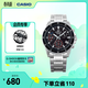 卡西歐（CASIO） EDIFICE EFV-540商務(wù)時(shí)尚男士表 通勤百搭石英男士手表 EFV-540D-1AVUPR100米防水