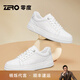 零度【明星同款】情侶款百搭小白鞋板鞋科技按摩厚底增高防滑男鞋子 白色 40