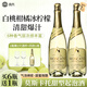 帝月莫斯卡托起泡酒香檳甜白葡萄酒女士微醺氣泡酒低度果酒送禮物聚會(huì ) 【兩瓶裝】起泡酒750ml*2瓶（贈手提袋+酒杯1只）