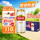 燕京啤酒 U8小度酒8度啤酒500ml*24聽(tīng) 整箱裝 春日熱賣(mài)