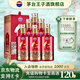 茅臺（MOUTAI）貴州茅臺酒股份出品仁酒 醬香型白酒 送禮婚宴 53度 500mL 6瓶 和天下