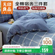 無(wú)印良品全棉學(xué)生套件 宿舍床單被套枕套單人床上三件套 藍灰大格
