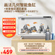 畫(huà)法幾何 智能生態(tài)魚(yú)缸還原自然生態(tài) 智能魚(yú)缸+米家濾芯套裝