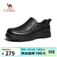 駱駝（CAMEL）牛皮套腳中年爸爸鞋增高經(jīng)典商務(wù)休閑皮鞋男 G15A211066 黑色 42