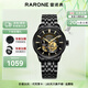 雷諾（RARONE）手表 男士星際自動(dòng)機械表鋼帶大表盤(pán)腕表 生日禮物送男友老公 黑盤(pán)金釘鋼帶禮盒款