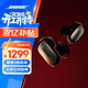 BOSE QuietComfort 消噪耳塞Ultra 大鯊三代真無(wú)線(xiàn)藍牙運動(dòng)耳機 主動(dòng)降噪耳機 智能耳內音場(chǎng)調校 消噪耳塞 Ultra-經(jīng)典黑 大鯊三代