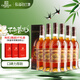 張裕四星金獎白蘭地 500ml*6瓶 整箱裝 洋酒禮盒送禮葡萄蒸餾酒