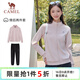 駱駝（CAMEL）跑步運動(dòng)套裝女立領(lǐng)長(cháng)袖兩件套運動(dòng)服 7C2226L5463 夢(mèng)幻粉 XL