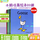 小鵝咕茜Goose系列 原版英文繪本 兒童英語(yǔ)啟蒙 溫暖的主題小女孩與大鵝的日常 優(yōu)秀獲獎圖書(shū)