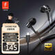 萬(wàn)魔（1MORE）P20活塞有線(xiàn)耳機 HiFi耳機Hi-Res金標音質(zhì) Type-C接口適用于華為小米蘋(píng)果黑色 周杰倫代言