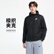 耐克（NIKE） 男子梭織防風(fēng)衣 夾克 戶(hù)外運動(dòng)727325-010黑L