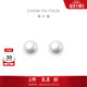 周大福簡(jiǎn)約時(shí)尚 925銀鑲珍珠耳釘 AQ32849 直徑約5.95mm生日禮物