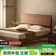 樸愫木作實(shí)木床北美黑胡桃木高靠背北歐主臥雙人懸浮床 1800*2000mm丨4月中