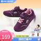 舒悅老人鞋女軟底防滑媽媽鞋冬季中老年健步鞋輕便旅游休閑鞋加絨保暖 紫色（女）33315 37