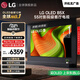 LG高端款B5系列 55英寸OLED電視 4K超高清觀(guān)影游戲電視 120Hz高刷 杜比視界OLED55B5XCA