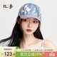 絲界重磅真絲棒球帽男女通用休閑時(shí)尚提花鴨舌帽桑蠶絲百搭帽遮陽(yáng)帽子