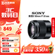 索尼（SONY）E卡口 35 50 10-18 18-55 16-50二代大光圈蔡司二手相機微單鏡頭 索尼E 50mm F1.8 OSS 黑色 單鏡頭【套餐更劃算】 99成新