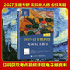 2027年王道計算機考研 計算機網(wǎng)絡(luò )考研復習指導