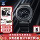 卡西歐（CASIO）手表男G-SHOCK GBM-2100八王子系列太陽(yáng)能藍牙歐8金屬表頭運動(dòng)表 GM-2100BB-1A 黑武士