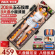 奧克斯（AUX）按摩墊全身躺墊頸椎按摩器按摩靠墊多功能床墊家用按摩儀椅腰背頸肩部便攜生日禮物實(shí)用送爸爸媽媽 卓耀款皮丨208頭按摩+八倍滾輪腿足覆蓋+玉石機芯