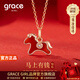 Grace Girl馬上有錢(qián)項鏈女新款輕奢鉆石小馬鎖骨鏈情人節生日禮物送女友老婆 鉆石馬上有錢(qián)項鏈-本地倉