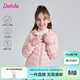 笛莎（DEESHA）童裝女童輕薄羽絨服2025秋冬新款女寶寶短款三防輕盈保暖外套 蜜桃粉 140 【充絨量：55.9g】