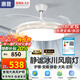 惠普輕奢風(fēng)扇燈一體家用吊扇燈法式歐式餐廳客廳臥室帶電扇吊燈 1級能效-冰川系列-42寸-吊桿-遙控