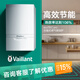 威能（Vaillant）德國冷凝式全預混燃氣壁掛爐ecoTEC pro天然氣采暖熱水兩用 一級能效 地暖鍋爐采暖爐 一級能效 24kW 兩用壁掛爐