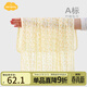 Aengbay昂貝包巾嬰兒夏季單層紗布巾新生兒薄包被寶寶小被子夏天蓋毯 輕風(fēng)穗搖（竹纖） 80*80cm