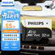 飛利浦（PHILIPS）32GB TF（MicroSD）存儲卡 A1 U3 V30 4K 行車(chē)記錄儀&安防監控專(zhuān)用內存卡 高速耐用 讀速100MB/s