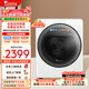 小天鵝（LittleSwan）洗衣機洗烘一體機2kg母嬰兒童內衣褲洗迷你超微凈泡1.03洗凈比除菌 智能投放以舊換新 折扣補貼 TND20VDIW0E【極地艙MAX】洗烘一體